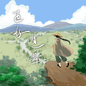 五月六月丁香婷婷激情
