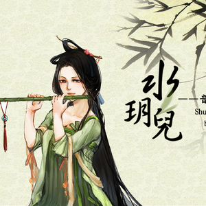 五月六月丁香婷婷激情
